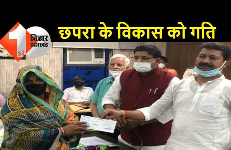 छपरा पहुंचे प्रभारी मंत्री सुमित सिंह, कहा- सारण के विकास को दी जाएगी गति