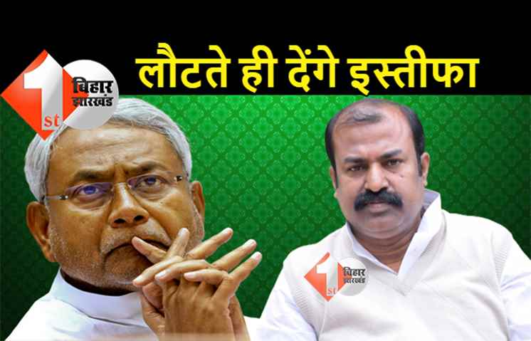 दिल्ली से लौटते ही नीतीश को इस्तीफा सौंप देंगे मंत्री मदन सहनी, बोले.. नीतीश नेता हैं वह अधिकारियों के प्रभाव से बाहर आयें