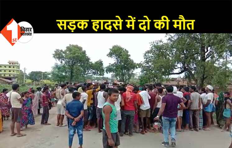 नवादा में भीषण सड़क हादसा: बाइक और कंटेनर की सीधी भिड़ंत में बाइक सवार चाचा-भतीजे की मौत