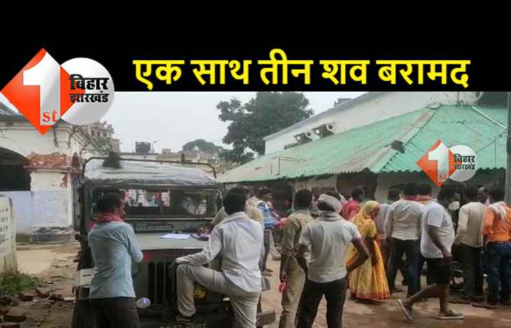 नहर से मिली महिला समेत 2 बच्चों की लाश, ससुरालवालों पर हत्या का आरोप, सभी आरोपी फरार