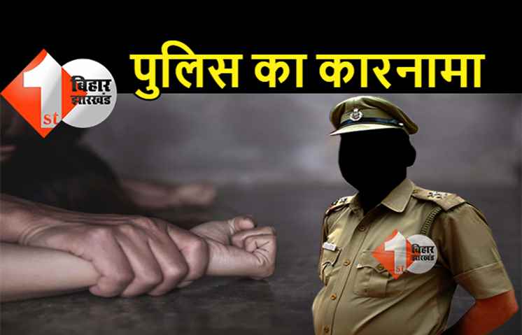 योगी की पुलिस का हाल: दुष्कर्म पीड़ित महिला से कहा- पूरा डिटेल में बताओ कैसे-कैसे हुआ रेप