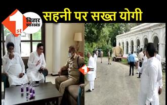 फूलन देवी का शहादत दिवस मनाने पहुंचे वीआईपी नेताओं को यूपी पुलिस ने किया नजरबंद, थोड़ी देर में पहुंचेंगे मंत्री मुकेश सहनी