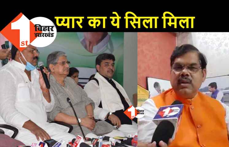 मंजीत सिंह को JDU में शामिल करने पर बिफरी बीजेपी, कहा-नीतीश ने अपने सियासी पुत्र को भाजपा को हराने का इनाम दे दिया
