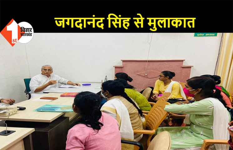 जगदानंद सिंह से मिली STET महिला अभ्यर्थी, मदद की लगाई गुहार
