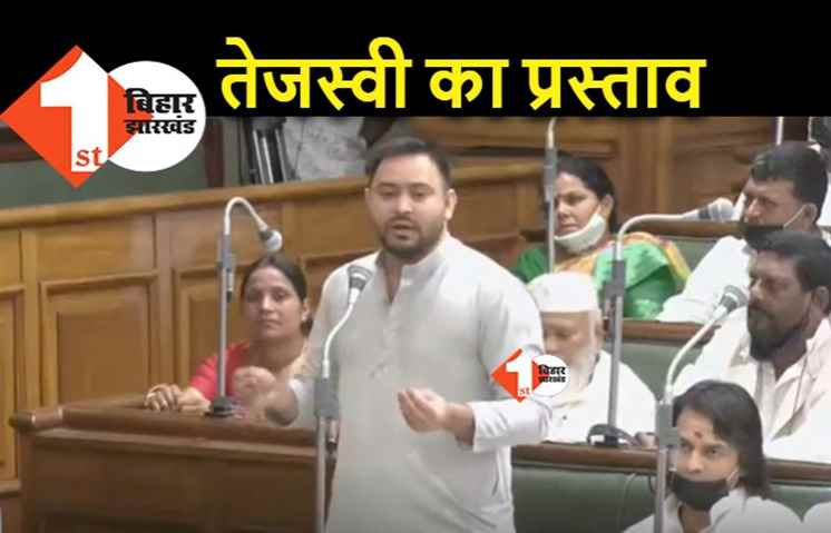 जातीय जनगणना पर तेजस्वी का मास्टर स्ट्रोक, सीएम नीतीश की नेतृत्व वाली कमिटी मोदी सरकार से करे आग्रह