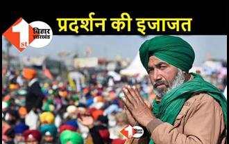किसान आंदोलन : दिल्ली सरकार ने जंतर मंतर पर दी प्रदर्शन की इजाजत, 26 जनवरी को भूले नहीं हैं लोग