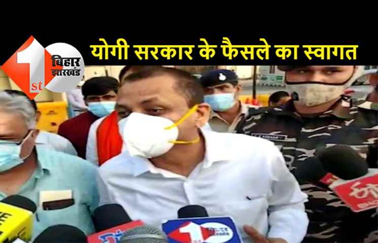 जनसंख्या नियंत्रण के लिए योगी सरकार के फैसले का नित्यानंद राय ने किया स्वागत, नीतीश पर बोले.. व्यापक चर्चा के बाद होगा निर्णय