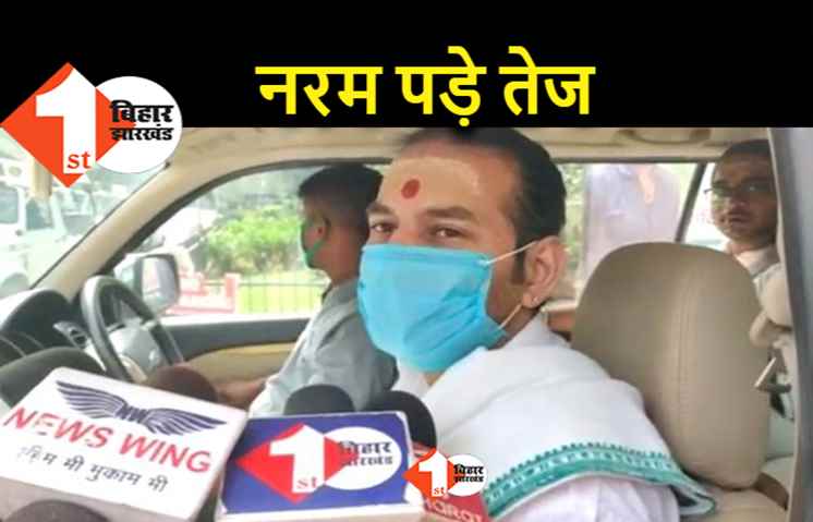 जगदानंद सिंह पर तेजप्रताप के तेवर पड़े नरम, बोले.. हम हैं क्या जो हमसे नाराजगी होगी, लालू जी से मेरी बात हुई है