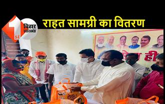 BJP ने सेवा ही संगठन कार्यक्रम का किया आयोजन, पूर्व सांसद आरके सिन्हा के निर्देश पर जरूरतमंदों की मदद