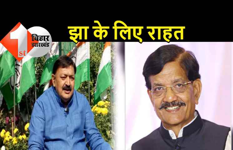 मदन मोहन झा के लिए राहत की खबर, पटना पहुंचे अजित शर्मा बोले.. विधायक बिहार घूमेंगे फिर तय होगा नया अध्यक्ष