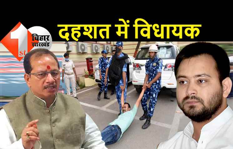विधानसभा में जाने से विपक्षी विधायकों को लगता है डर, तेजस्वी ने स्पीकर विजय सिन्हा को लिखा लेटर