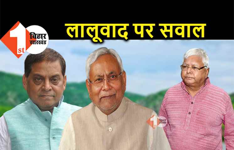 सीएम नीतीश ने पर्यटन को किया अपग्रेड, करोड़ों की संख्या में आते हैं टूरिस्ट, नीरज बोले.. लालूराज में हाशिये पर था टूरिज्म