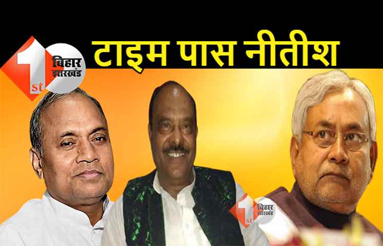 आरसीपी सिंह से मुलाकात के बाद नीतीश पर बरसे नागमणि, बोले.. RCP ही JDU के नेता, नीतीश तो टाइम पास कर रहे