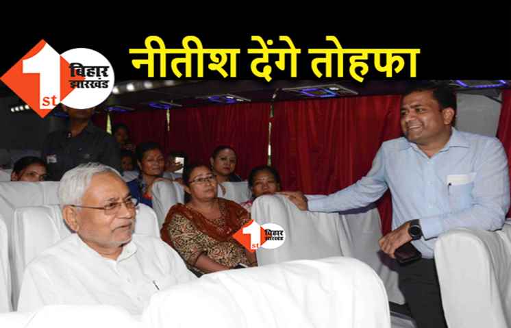पटना में कल से दौड़ेंगी 50 नई सीएनजी बसें, बिहार के लिए 350 एंबुलेंस की सौगात भी देंगे नीतीश