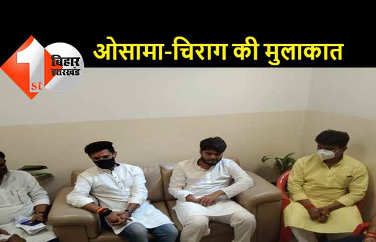 हिना शहाब से अस्पताल में मिलने पहुंचे चिराग, ओसामा से भी की मुलाकात