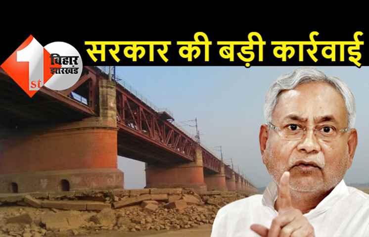 आरा के MVI को सरकार ने किया सस्पेंड, बालू के अवैध खनन में 'नोट छापने' का आरोप, दो और बड़े अधिकारियों पर भी गिरी गाज