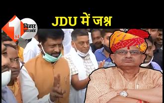 ललन सिंह बने राष्ट्रीय अध्यक्ष, JDU ऑफिस में जश्न का माहौल