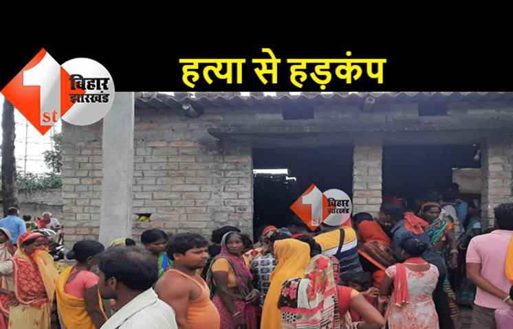 युवक को मिली प्यार करने की सजा, चोरी का आरोप लगाकर मौत के घाट उतारा