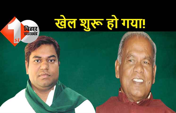 BJP के खिलाफ जीतन राम मांझी और मुकेश सहनी की गोलबंदी, दोनों नेताओं के बीच लंबी बातचीत