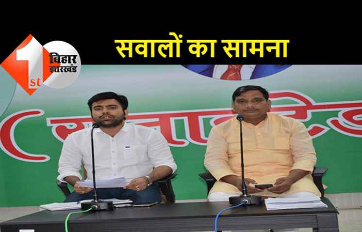 जेडीयू के वर्चुअल कार्यक्रम का दूसरा दिन, अरविंद निषाद, अभिषेक झा ने रखी पार्टी की बात