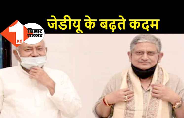 अरुणाचल प्रदेश नगर निकाय उपचुनाव में JDU को मिली बड़ी सफलता, 4 में 3 सीटों पर जीत दर्ज 