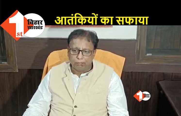 आतंकी गतिविधियों पर बोले संजय जायसवाल, बिहार में मौजूद है आतंकवादियों के कई स्लीपर सेल 