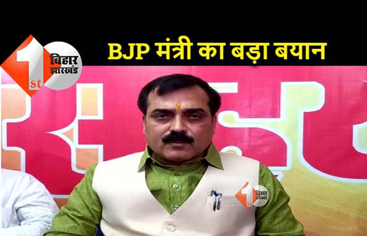 मंत्री जीवेश मिश्रा की सरकार से मांग, कहा.. PFI पर बैन बेहद जरूरी, GST बढ़ने पर दी ये सफाई