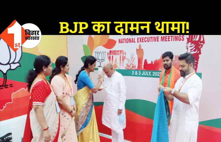 बीजेपी में शामिल हुए आरसीपी सिंह, हैदराबाद में ली सदस्यता 