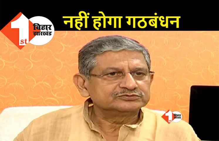ललन सिंह का बड़ा एलान, कहा.. अपने दम पर चुनाव लड़ेगी JDU