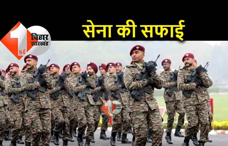 पहले भी मांगा जाता था जाति प्रमाण पत्र, अग्निवीर भर्ती पर उठे सवालों पर सेना ने दी सफाई