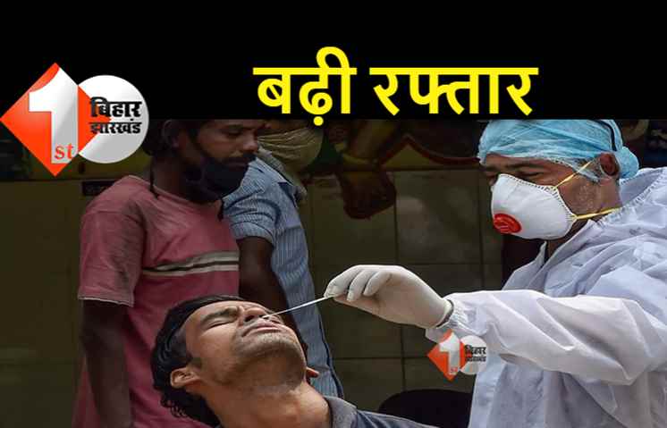 बिहार में फिर डराने लगा कोरोना, 24 घंटे में मिले 345 नए मरीज, पटना फिर टॉप पर 