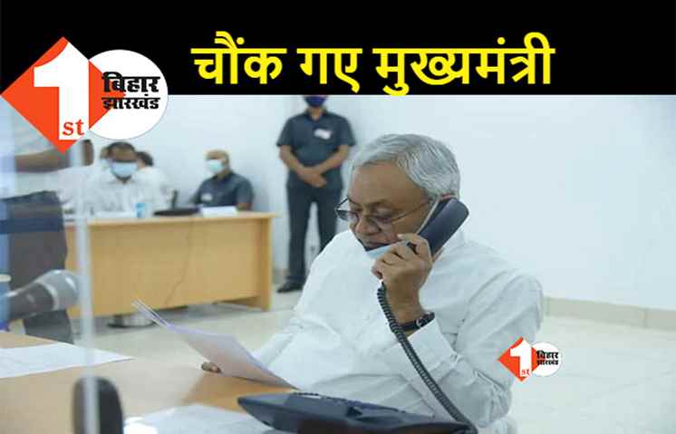 जनता दरबार: महिला की शिकायत सुनते ही सीएम नीतीश ने डीजीपी को लगाया फोन, कहा- तुरंत लीजिए कड़ा एक्शन