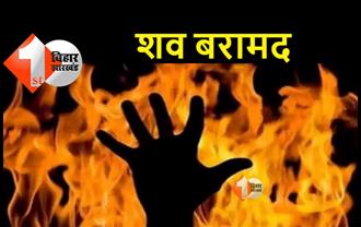 बिहार : बदमाशों ने लड़की को पेट्रोल छिड़ककर जलाया, इलाके में सनसनी 