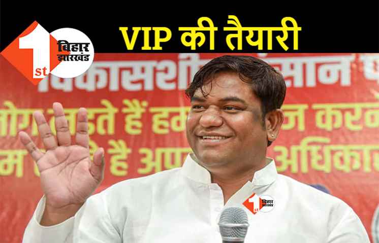 मुकेश सहनी का बड़ा दावा, कहा.. पहले नीतीश को CM बनाया, अब अपने दम पर बनाएंगे सरकार