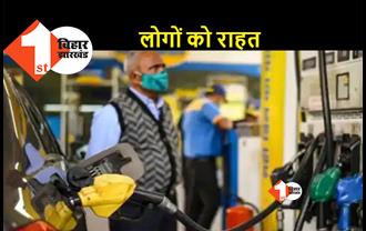 बिहार के कई जिलों में सस्ता हुआ पेट्रोल-डीजल, लिस्ट में कहीं आपका शहर भी तो नहीं 