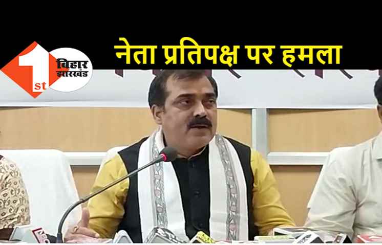 मंत्री जीवेश कुमार ने तेजस्वी पर कसा तंज, कहा-प्रधानमंत्री के आगमन से इतने उत्साहित थे कि ठीक से बोल भी नहीं पाए