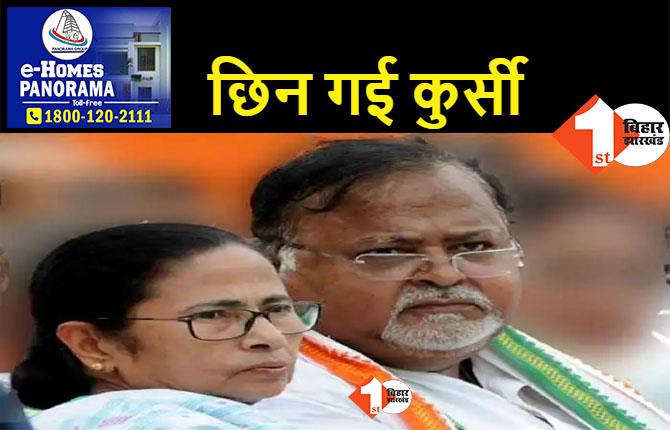 पश्चिम बंगाल शिक्षक भर्ती घोटाला : CM ममता बनर्जी ने पार्थ चटर्जी को मंत्री पद से हटाया