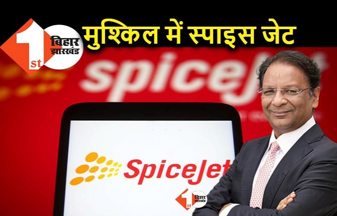 Spicejet की मुसीबत और बढ़ी, अब एमडी अजय सिंह पर धोखाधड़ी का केस