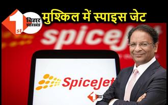 Spicejet की मुसीबत और बढ़ी, अब एमडी अजय सिंह पर धोखाधड़ी का केस