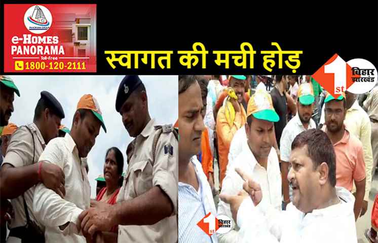 BJP संयुक्त मोर्चा राष्ट्रीय कार्यकारिणी : मंच पर चढ़ने के लिए आपस में भिड़े कार्यकर्ता, पूर्व MLA और कार्यकर्ताओं के बीच तीखी नोकझोंक