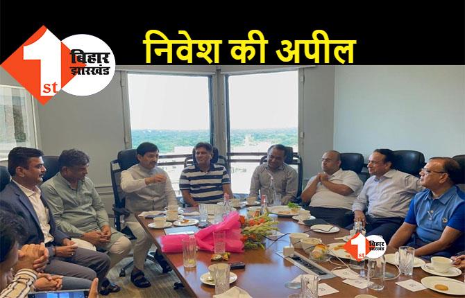 दिल्ली में शाहनवाज हुसैन की उद्योगपतियों के साथ अहम बैठक, बिहार को मैन्युफैक्चरिंग हब बनाने की अपील