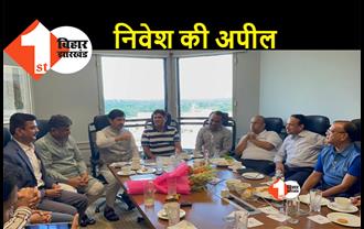 दिल्ली में शाहनवाज हुसैन की उद्योगपतियों के साथ अहम बैठक, बिहार को मैन्युफैक्चरिंग हब बनाने की अपील