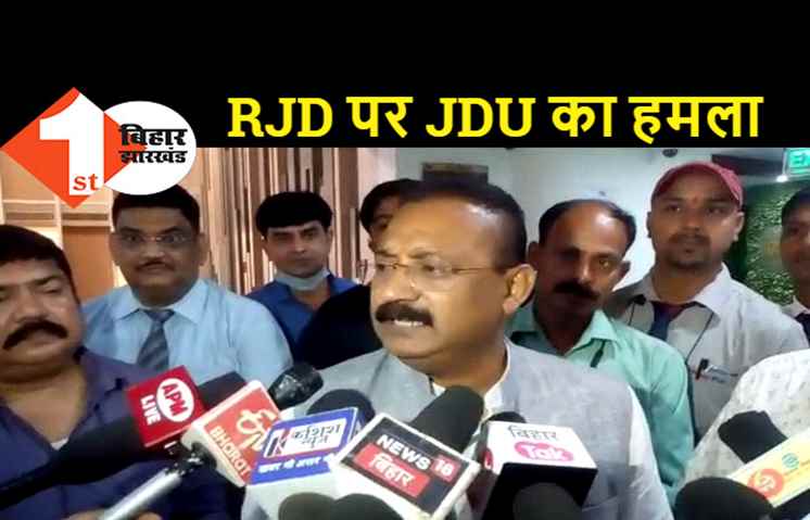 मंत्री अशोक चौधरी ने आरजेडी पर बोला हमला, कहा- महिला विरोधी हैं तेजस्वी 