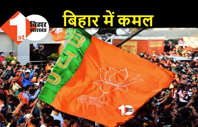 आज से 31 जुलाई तक बिहार BJP का मेगा मिशन, 200 विधानसभा में कैंप करेंगे नेता