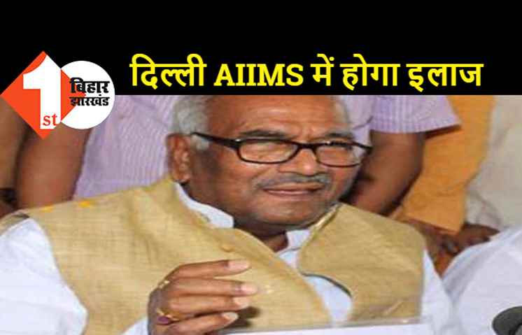 सांसद वशिष्ठ नारायण सिंह की बिगड़ी तबीयत, शाम 5 बजे एयर एम्बुलेंस से ले जाया जाएगा दिल्ली 