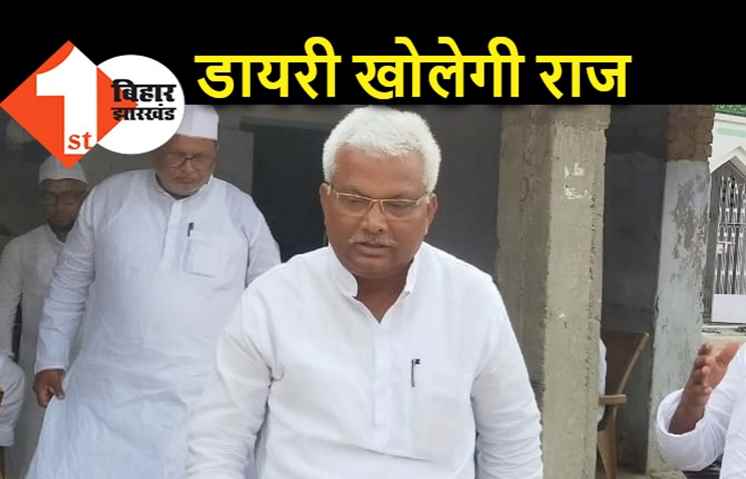 भोला यादव से सीबीआई की पूछताछ जारी, दरभंगा से बरामद डायरी खोलेगी कई राज