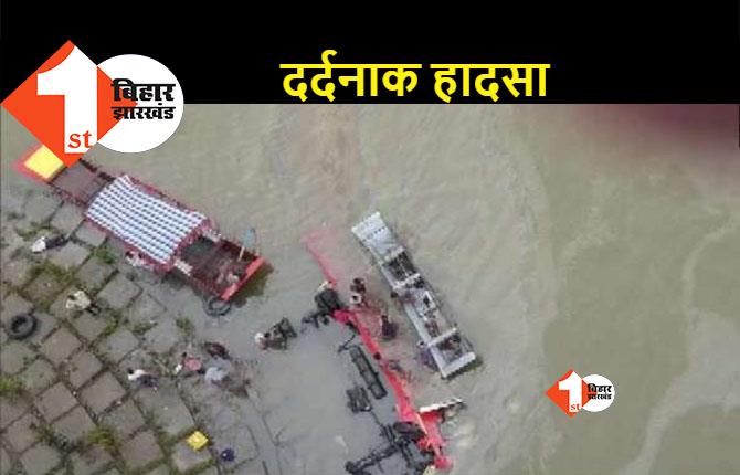ACCIDENT: 55 यात्रियों से भरी बस नदी में पलटी, 13 की मौत