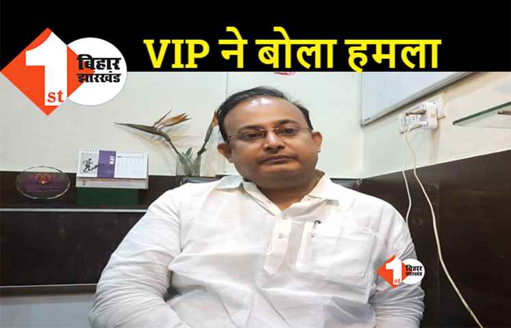 SC की टिप्पणी के बाद VIP ने BJP को घेरा, कहा.. नूपुर शर्मा के बयान के लिए देश से मांफी मांगे बीजेपी