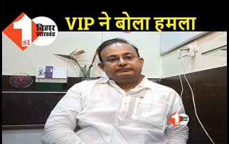 SC की टिप्पणी के बाद VIP ने BJP को घेरा, कहा.. नूपुर शर्मा के बयान के लिए देश से मांफी मांगे बीजेपी