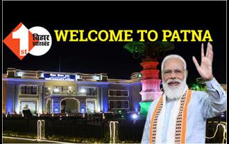 प्रधानमंत्री नरेंद्र मोदी का बिहार दौरा कल, देवघर से सीधे पहुंचेंगे पटना, जानें पूरा शेड्यूल